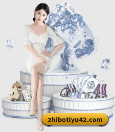 智博体育 APP 界面